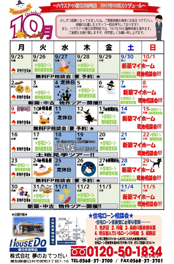 イベントタイトル画像