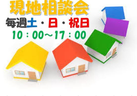 イベントタイトル画像