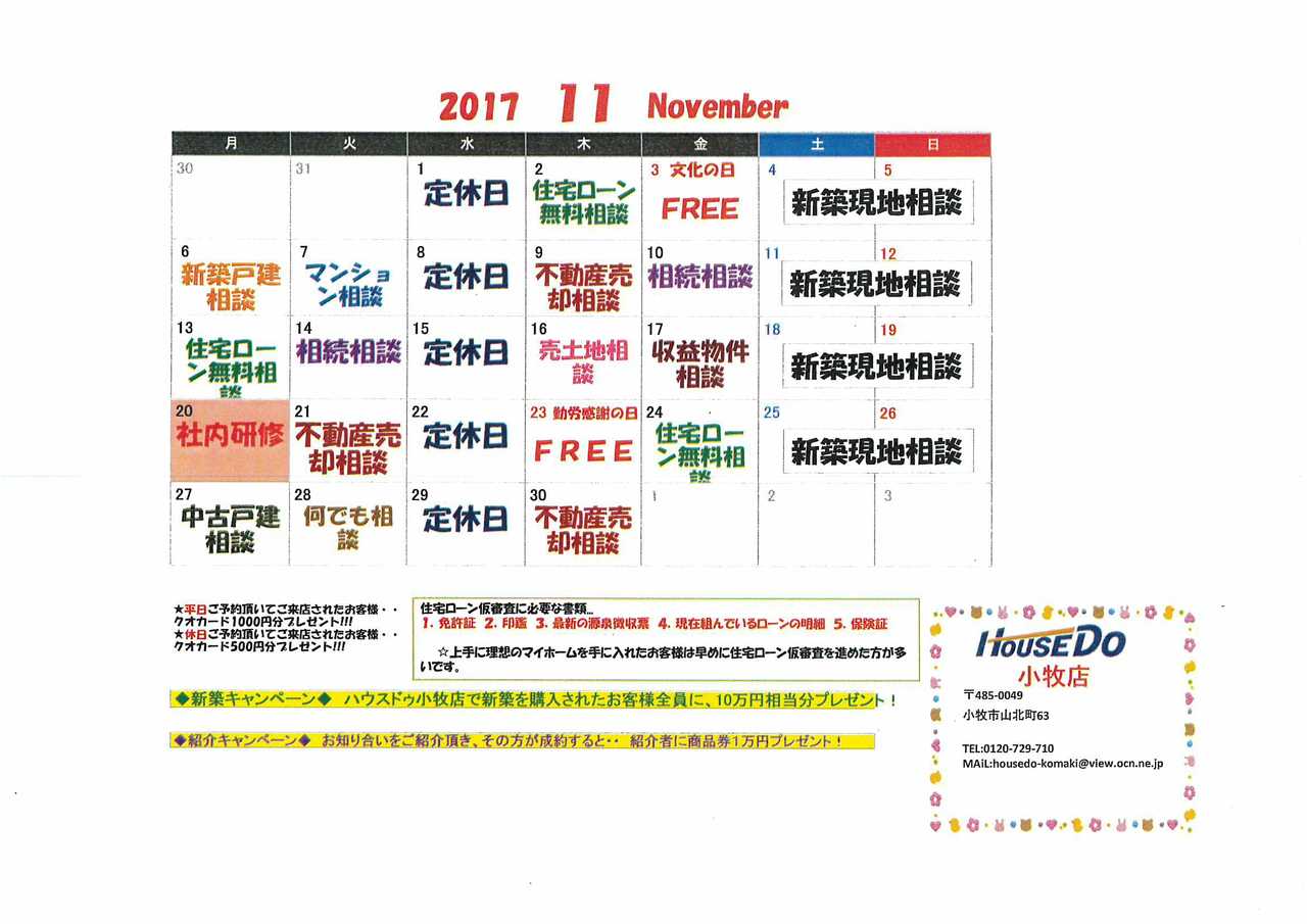 イベントタイトル画像