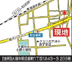 現地案内図