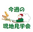 イベントタイトル画像