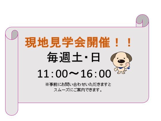 イベントタイトル画像
