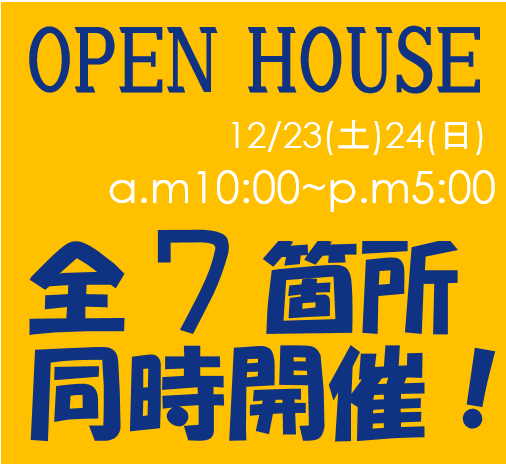 イベントタイトル画像