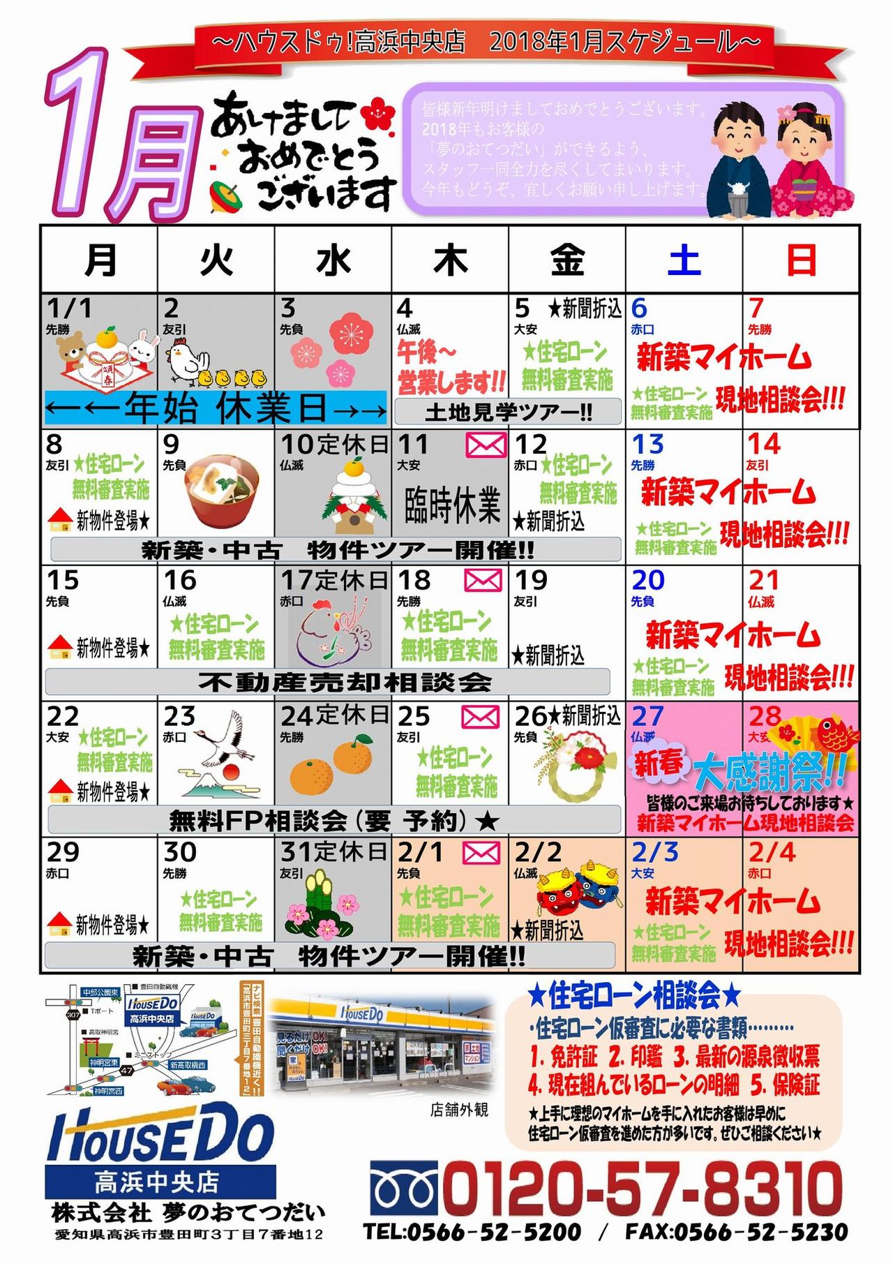 イベントタイトル画像