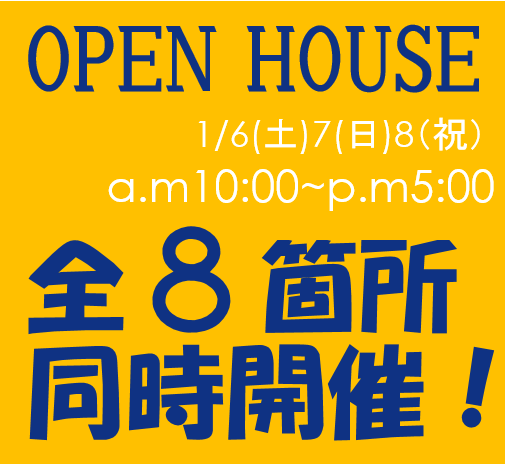 イベントタイトル画像