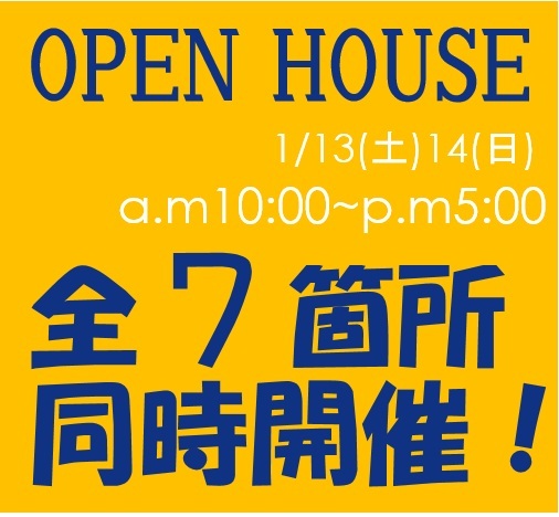 イベントタイトル画像