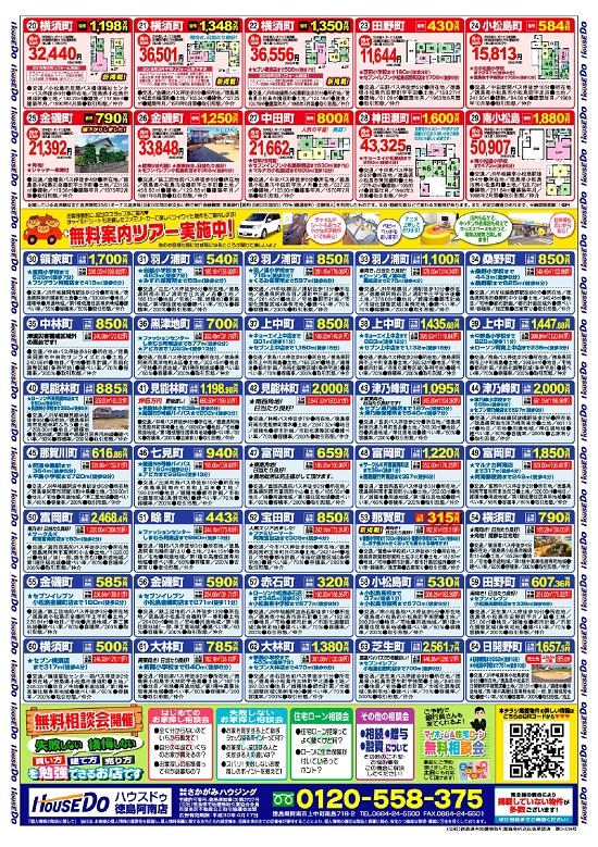 フォトギャラリー画像2