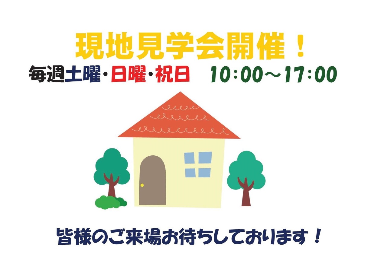 イベントタイトル画像