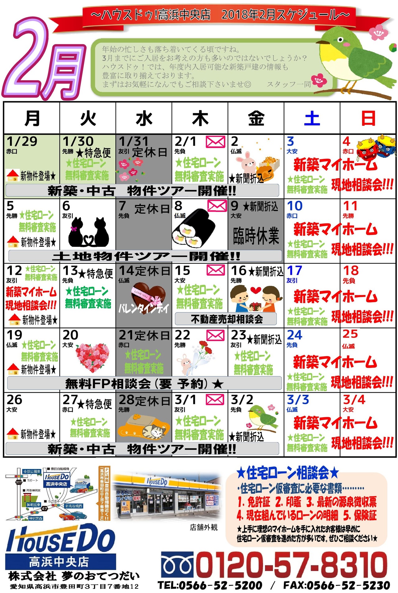 イベントタイトル画像