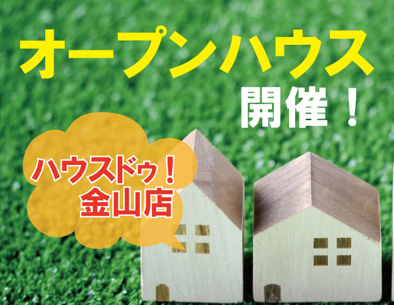 イベントタイトル画像