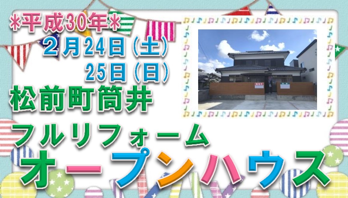 イベントタイトル画像