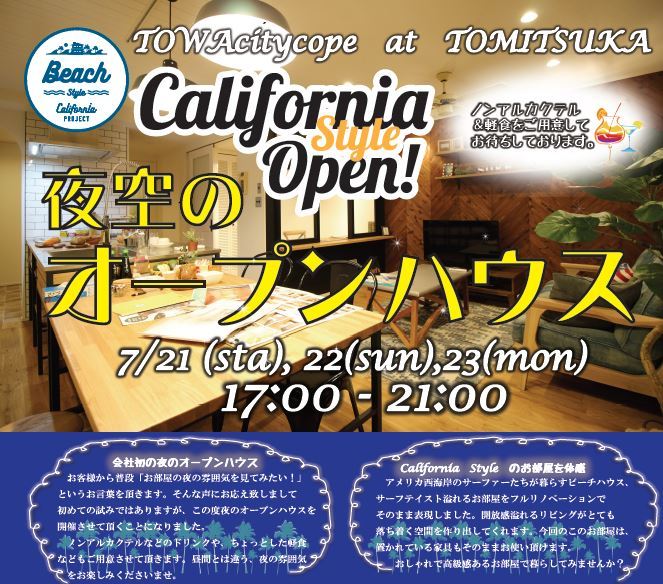 イベントタイトル画像