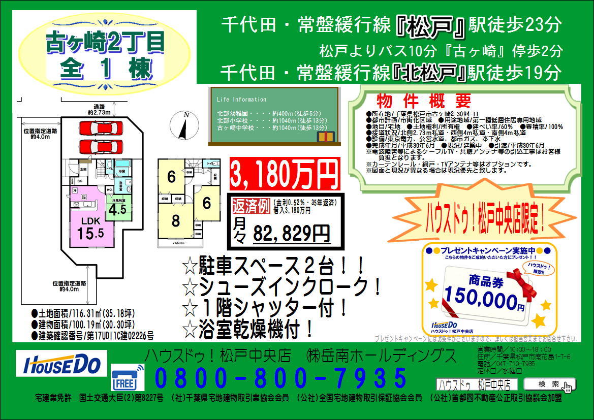 イベントタイトル画像