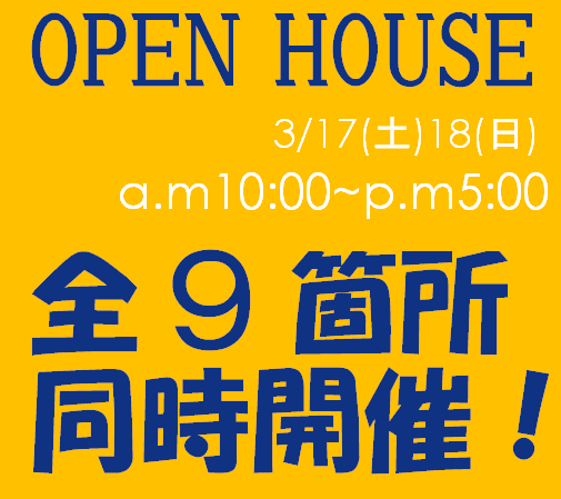 イベントタイトル画像