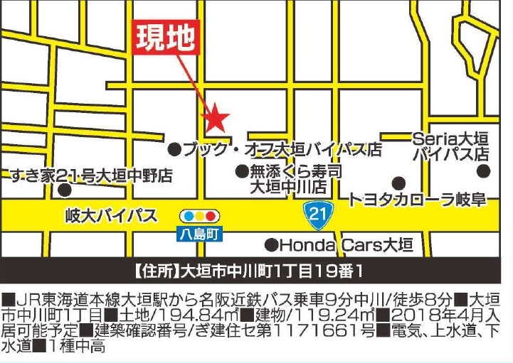 現地案内図