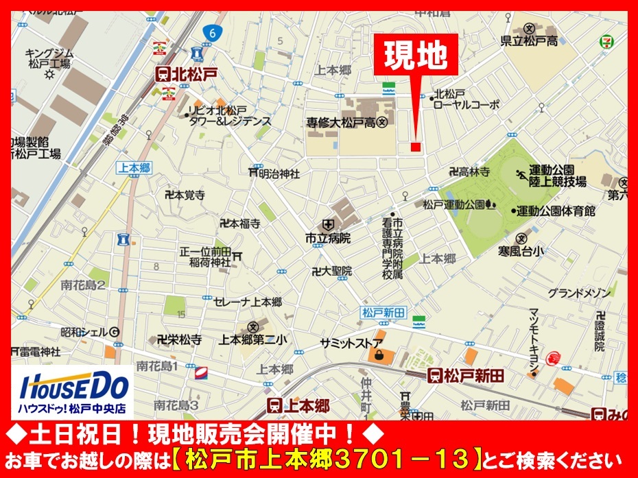 現地案内図