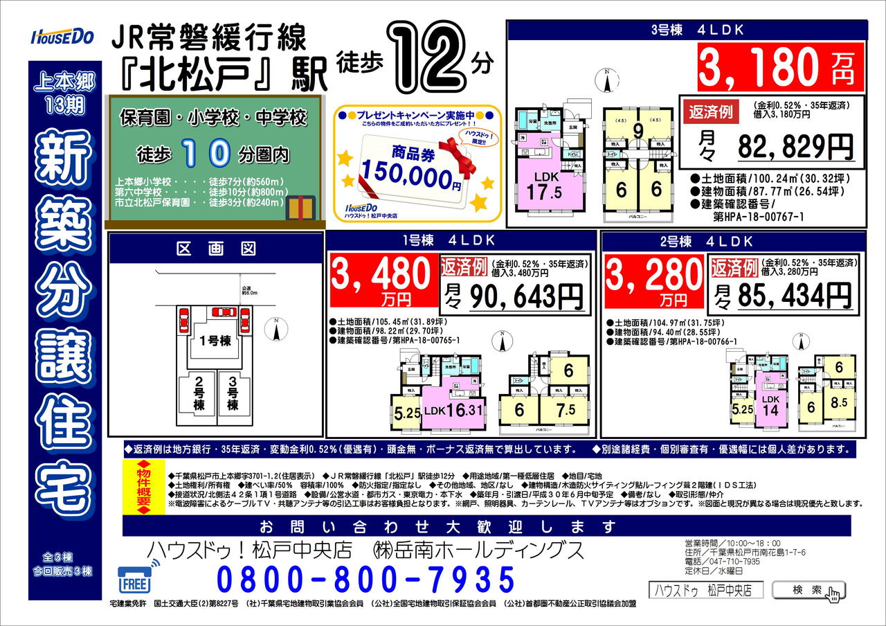イベントタイトル画像