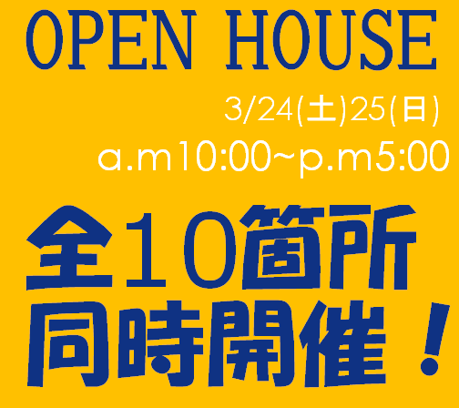 イベントタイトル画像