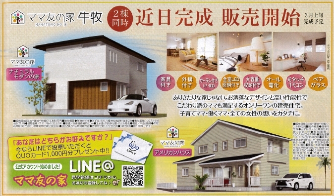 イベントタイトル画像