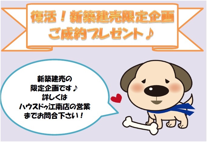 イベントタイトル画像
