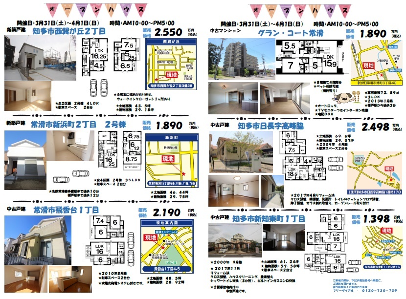 イベントタイトル画像
