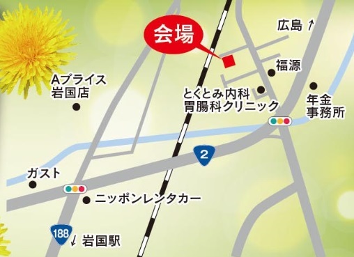現地案内図