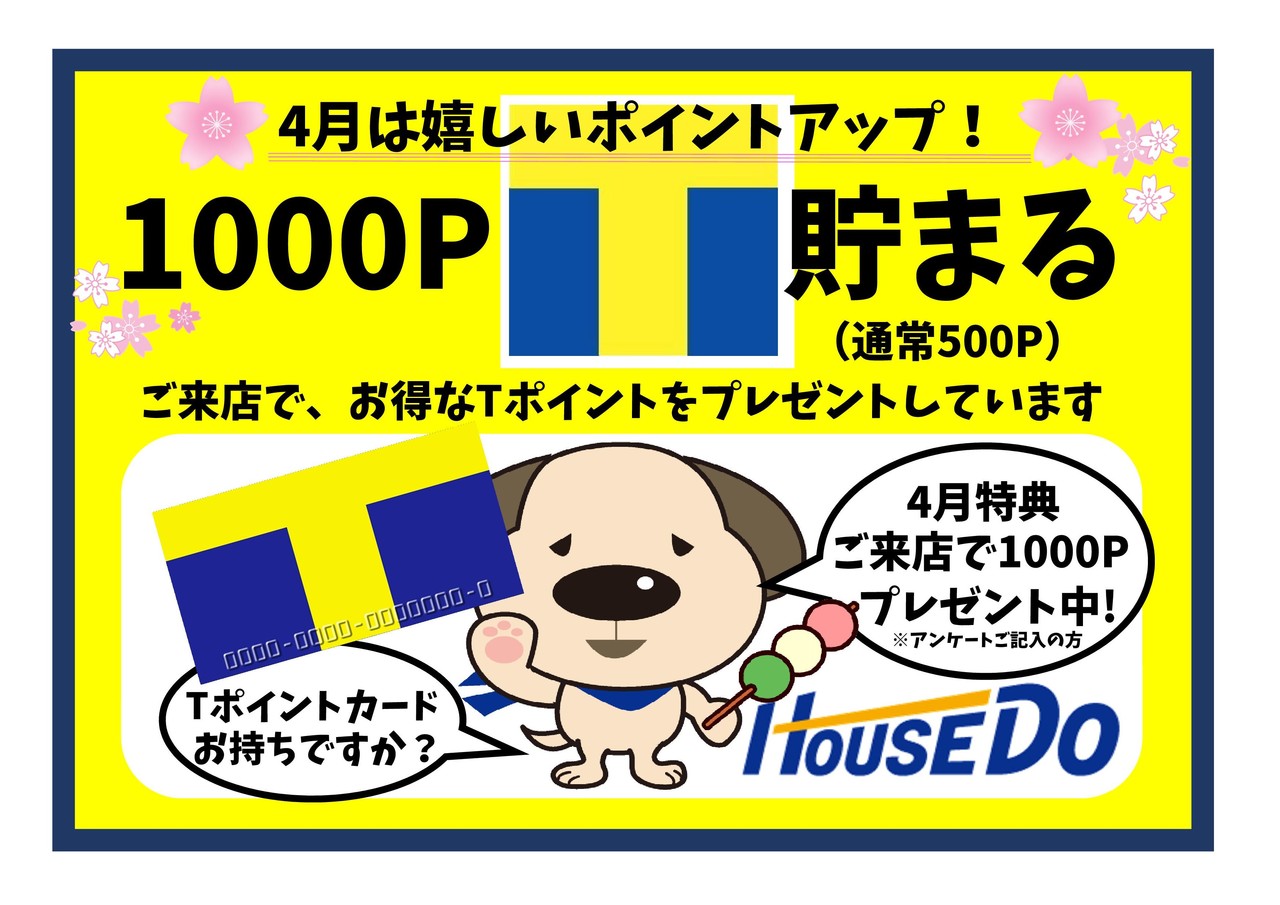 イベントタイトル画像