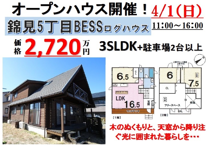 イベントタイトル画像