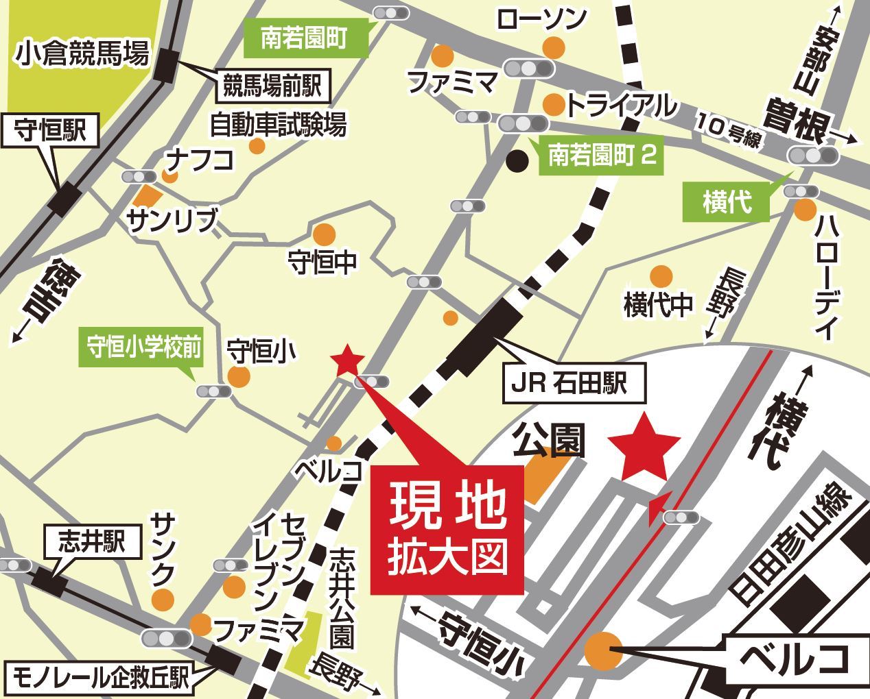 現地案内図