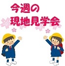 イベントタイトル画像