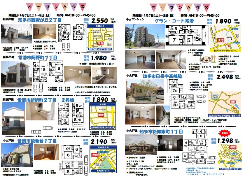 イベントタイトル画像