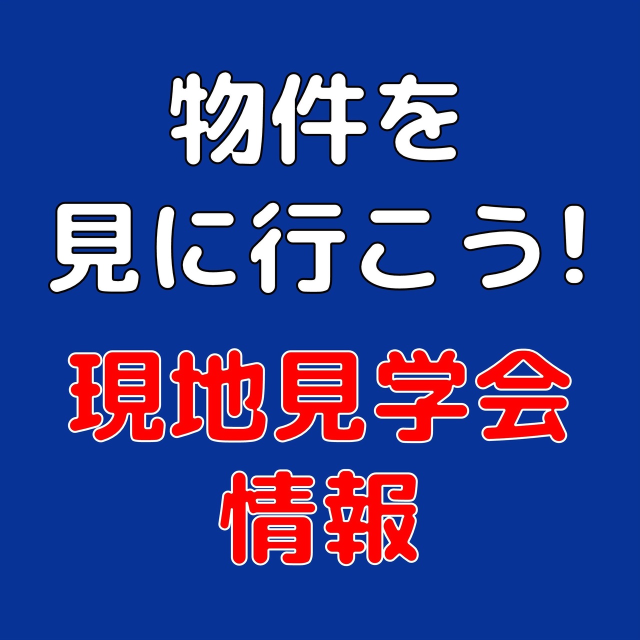 イベントタイトル画像