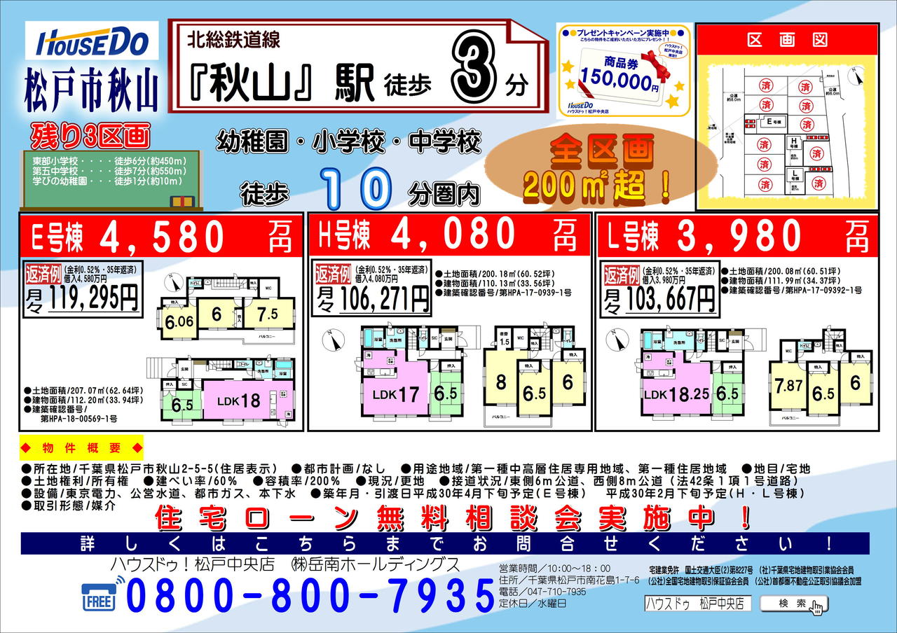 イベントタイトル画像