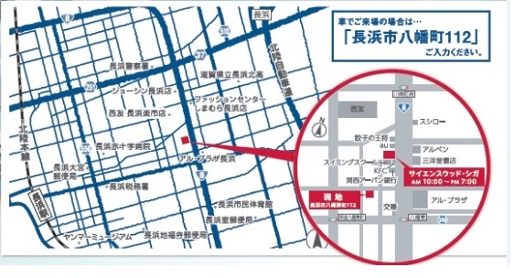 イベント会場案内図