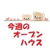 イベントタイトル画像
