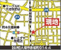 現地案内図