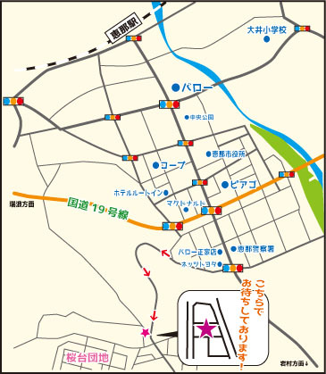 現地案内図
