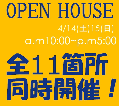 イベントタイトル画像
