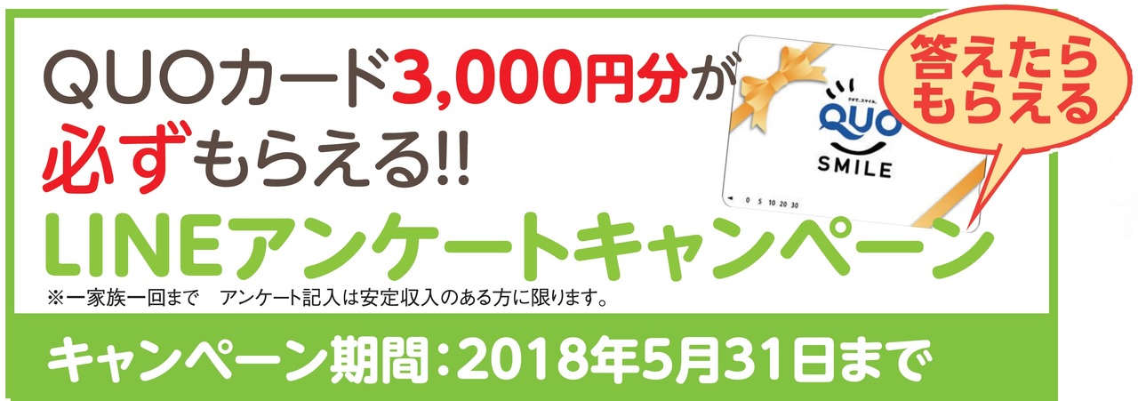 イベントタイトル画像