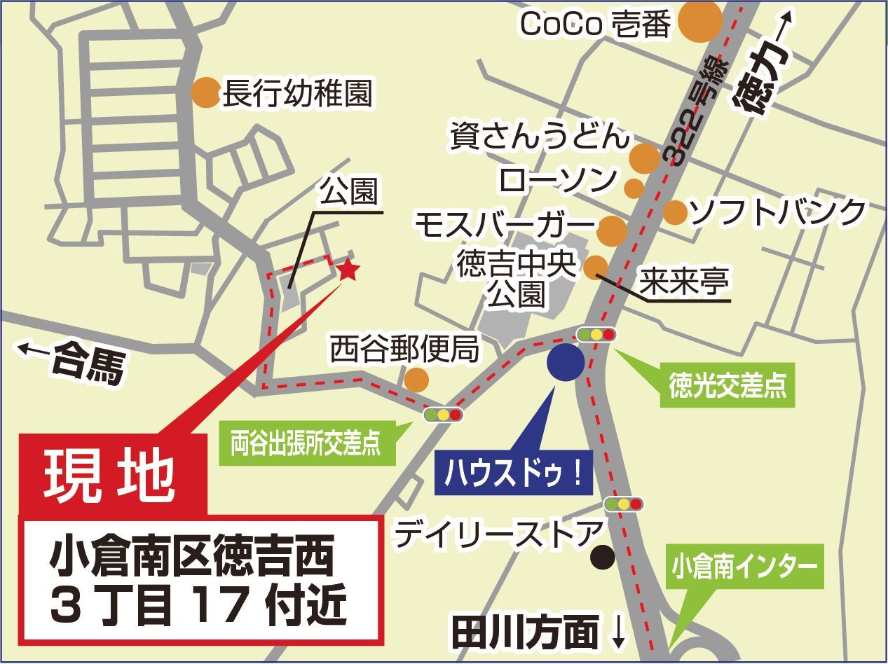 現地案内図