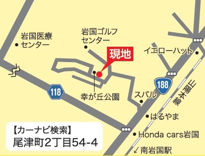 現地案内図