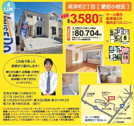 イベントタイトル画像