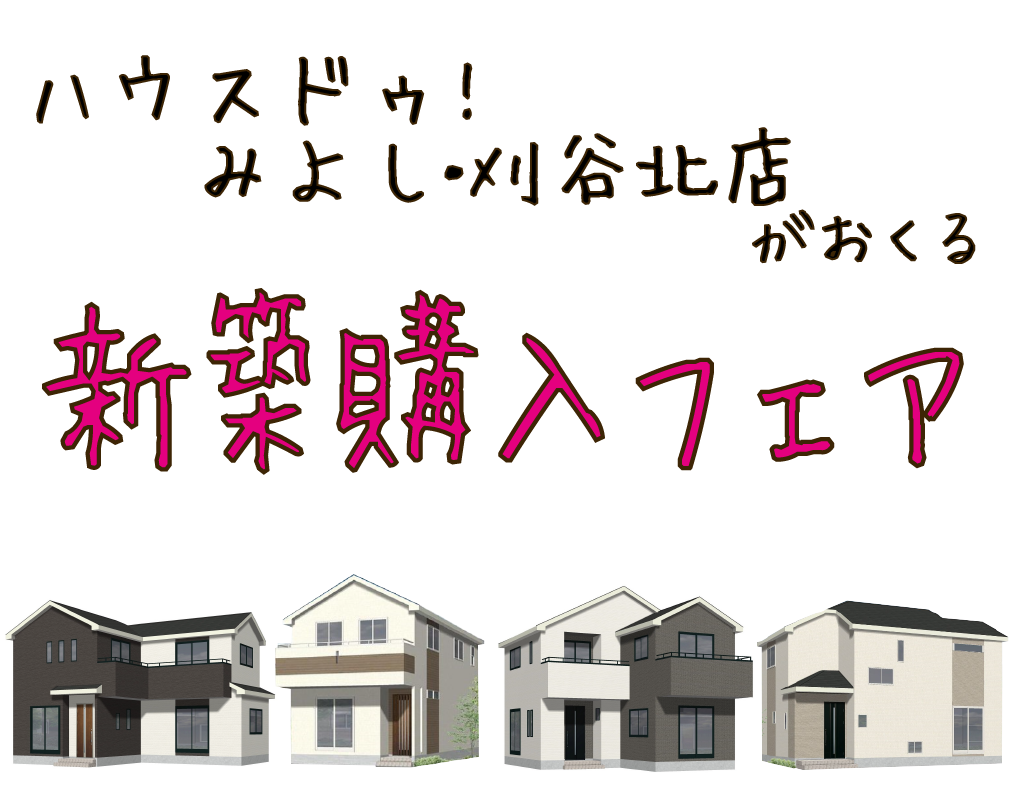 イベントタイトル画像