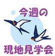 イベントタイトル画像