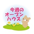 イベントタイトル画像