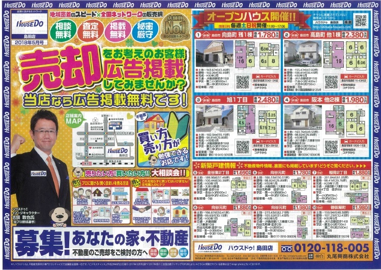 イベントタイトル画像