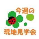 イベントタイトル画像