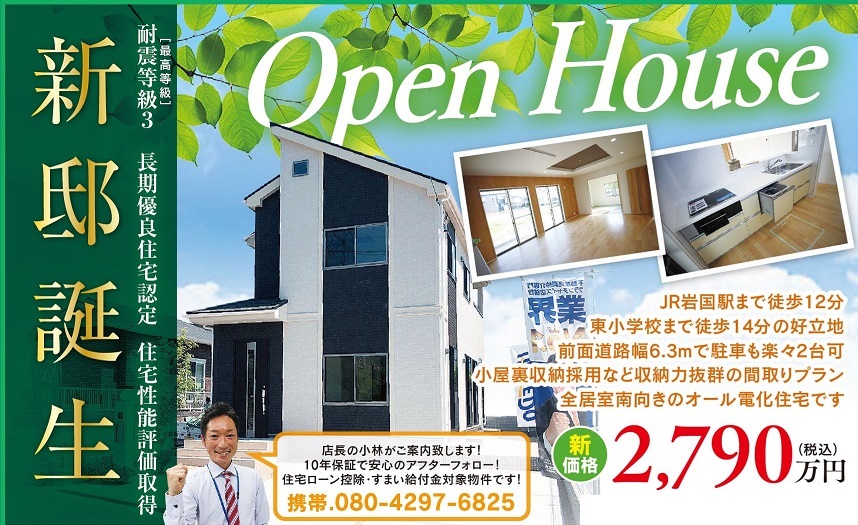 イベントタイトル画像