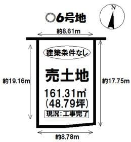 　６号地/40区画