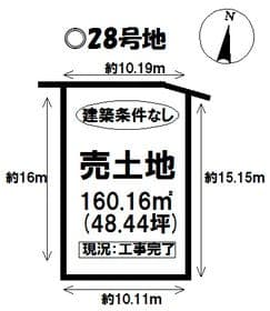 　28号地/40区画